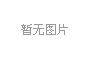 2026年广东成考报名条件是什么？