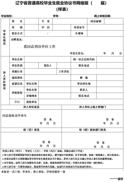 很重要！毕业离校，这些证书请一定收好！