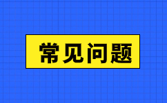 2024年广东佛山成人高考报名照片有哪些要求