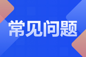 2024年佛山成人高考专业加试难吗