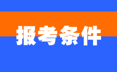 2024年江门成人高考专升本可以跨专业报考吗